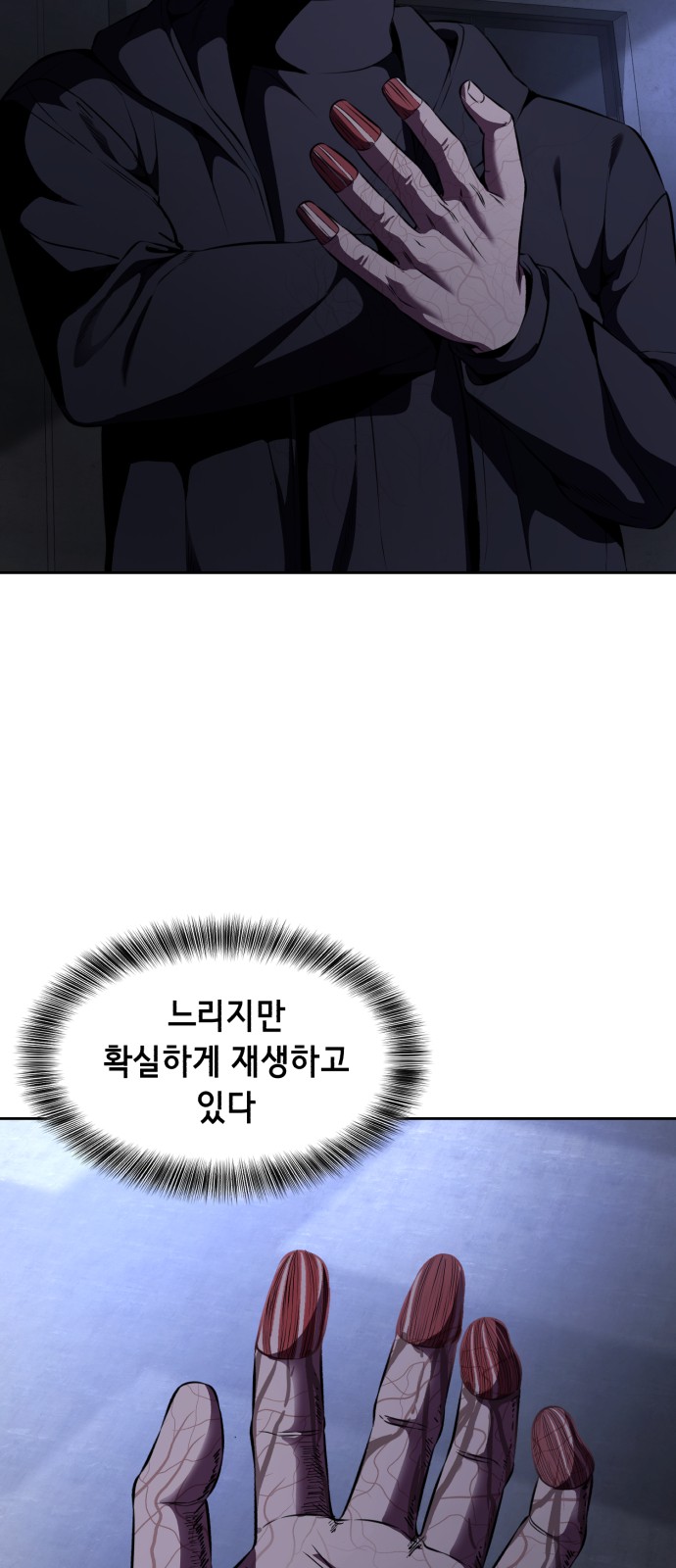 73 페이지