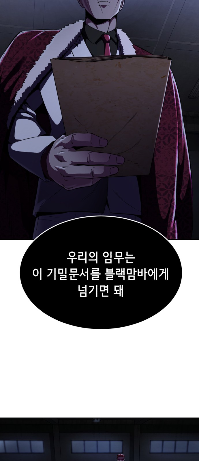 76 페이지