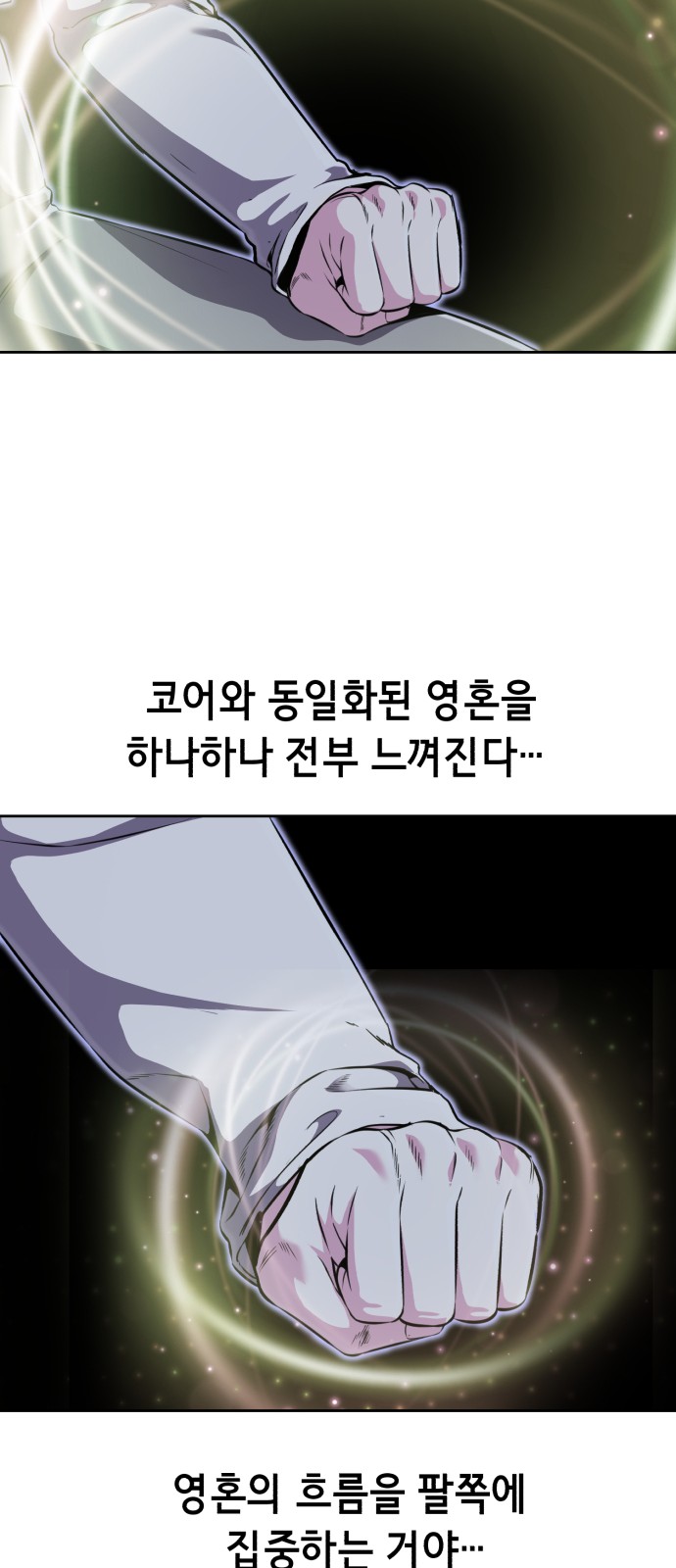 79 페이지
