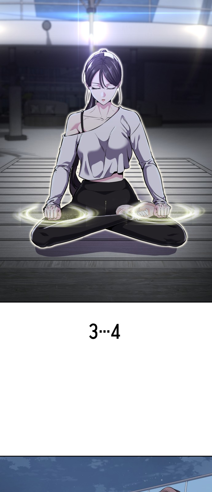 81 페이지