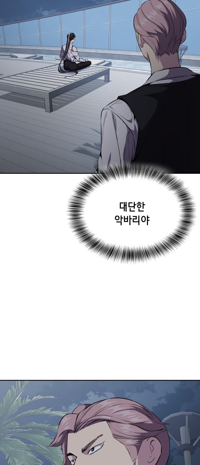 82 페이지