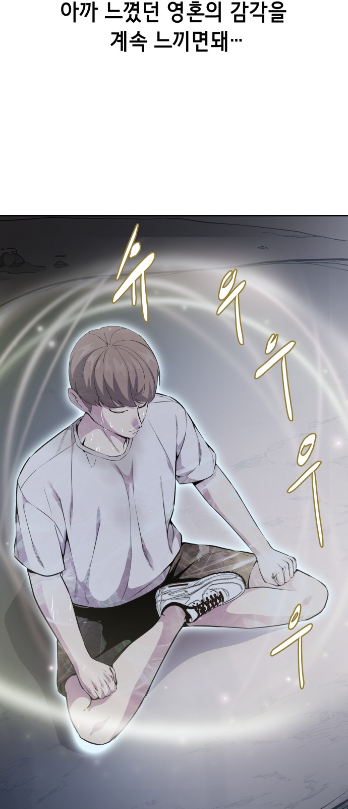 86 페이지