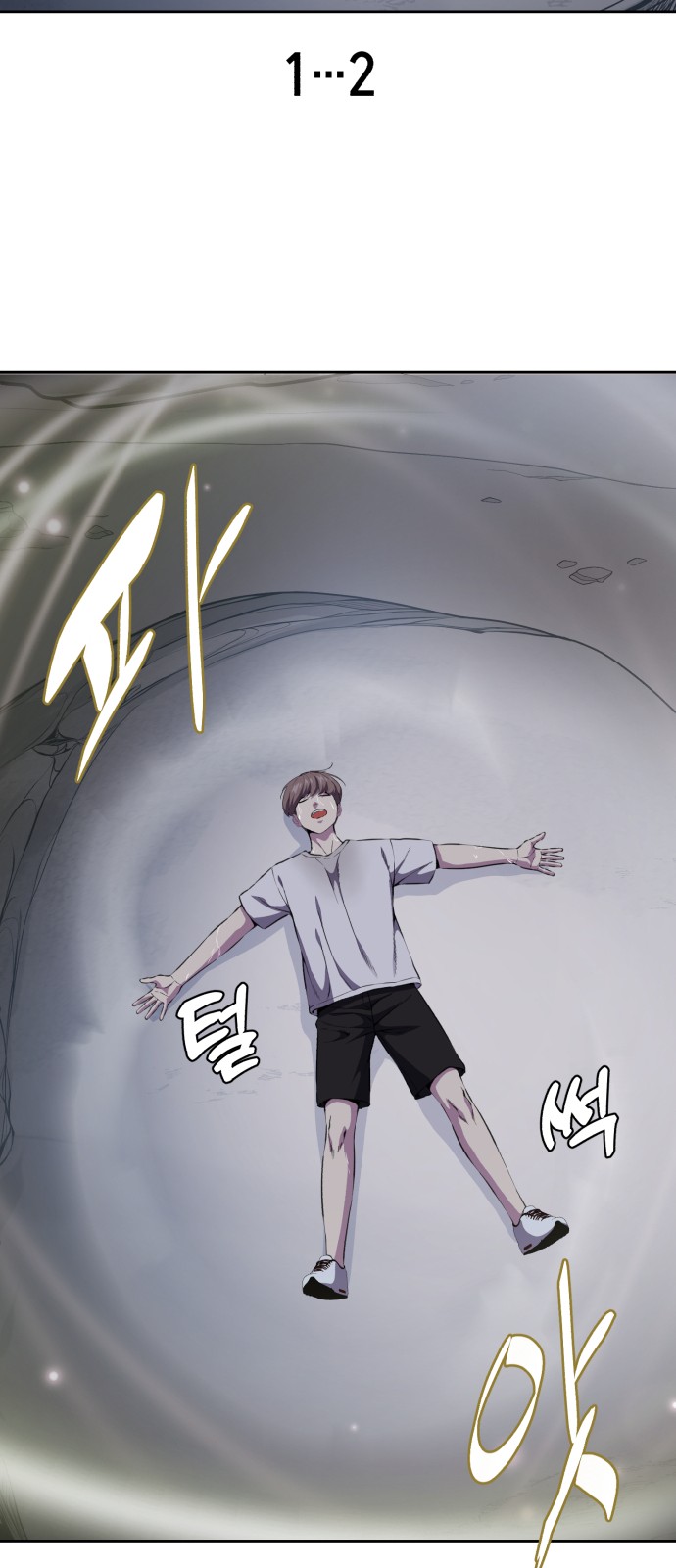 87 페이지