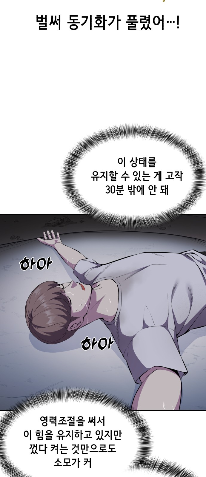 88 페이지