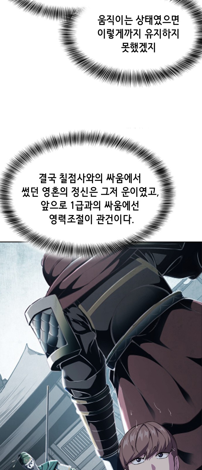 89 페이지