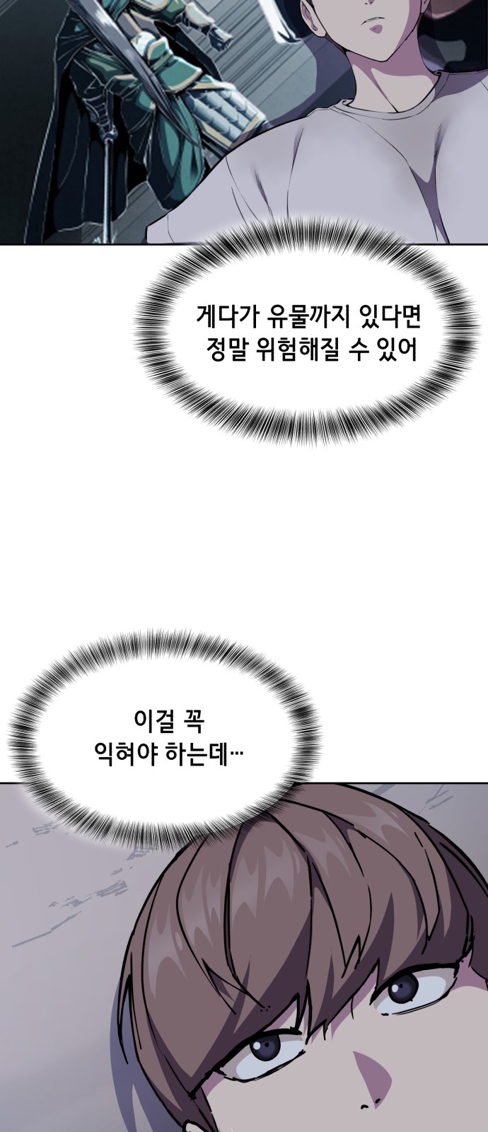 90 페이지