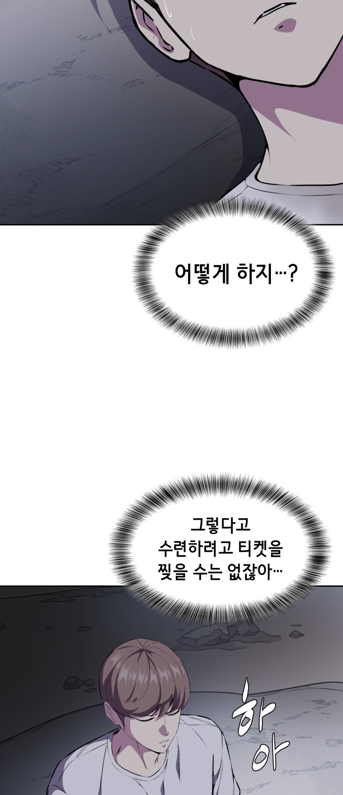 91 페이지