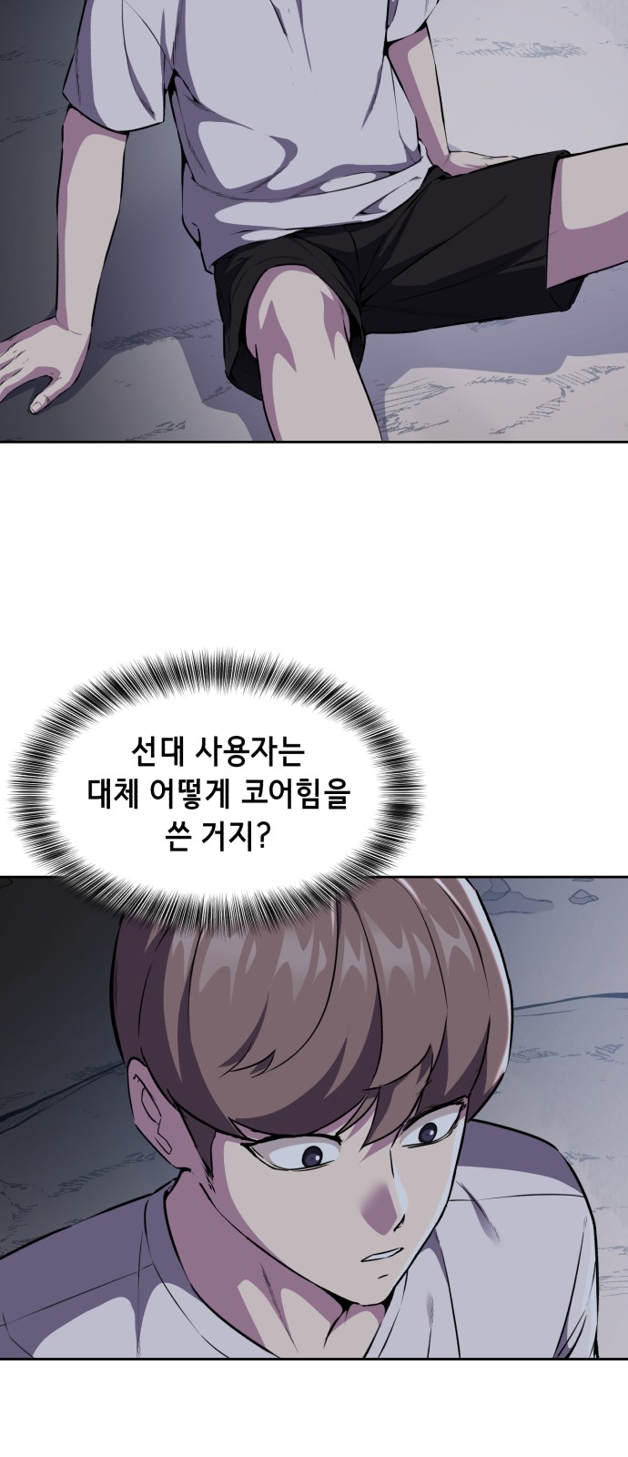 92 페이지