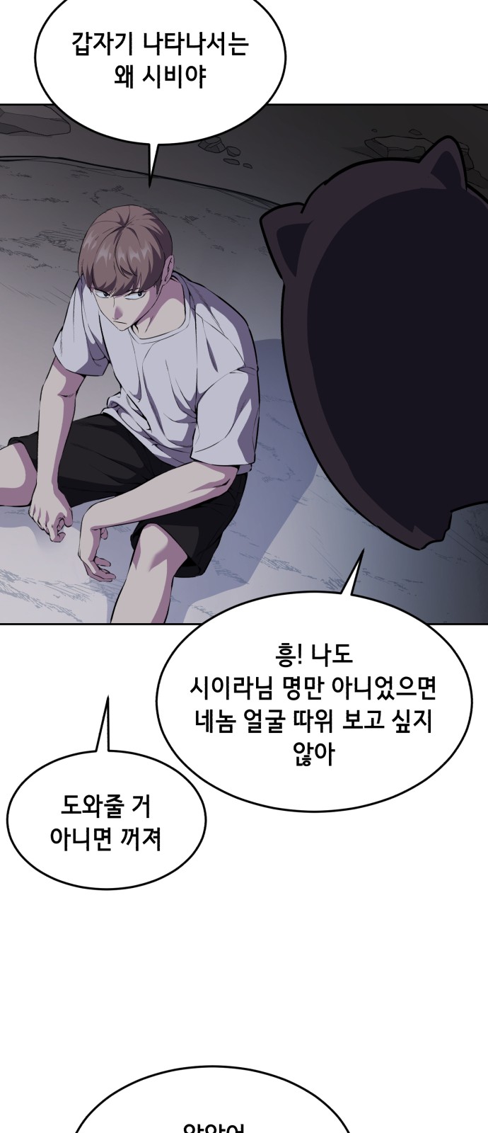 94 페이지