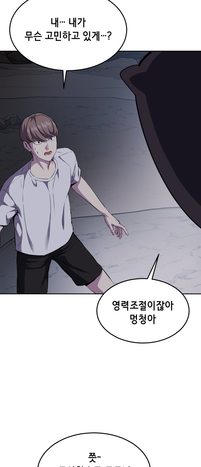 96 페이지