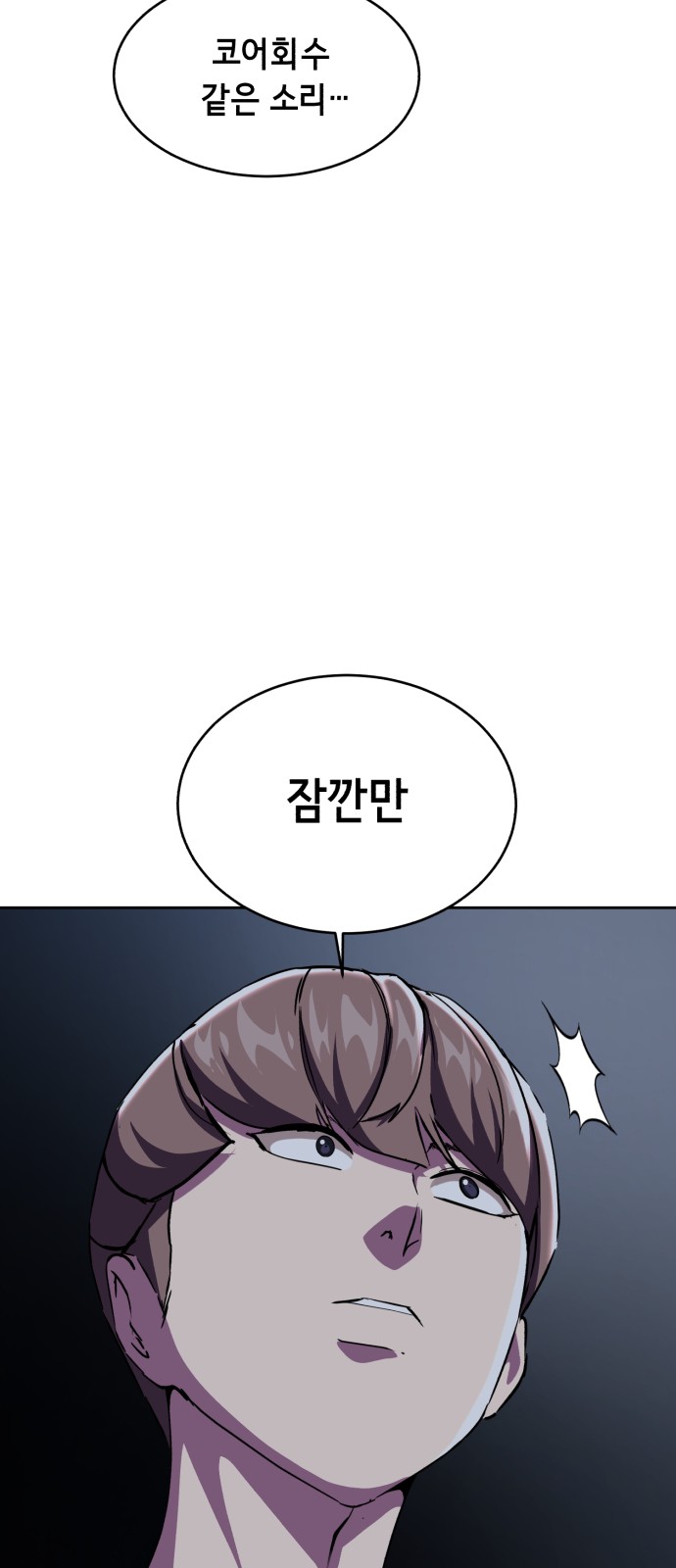 98 페이지