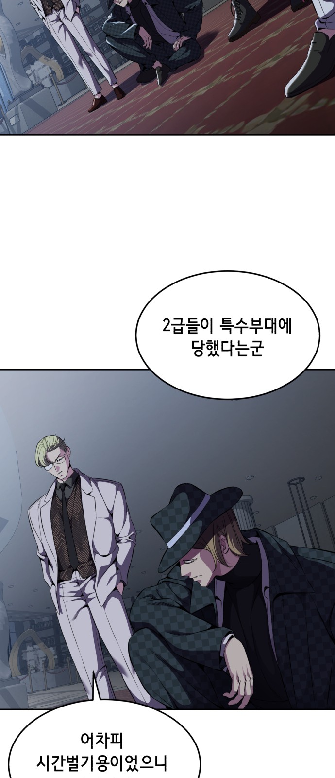 105 페이지