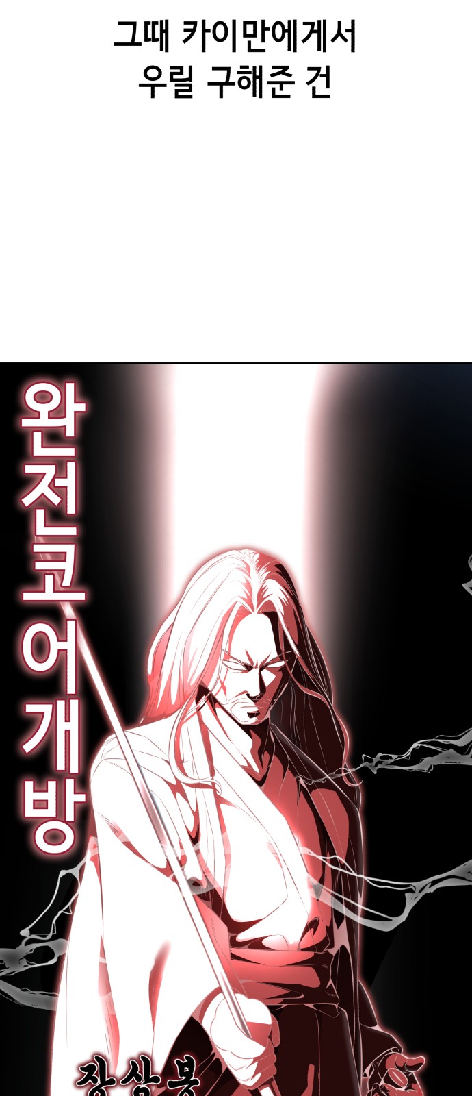 113 페이지