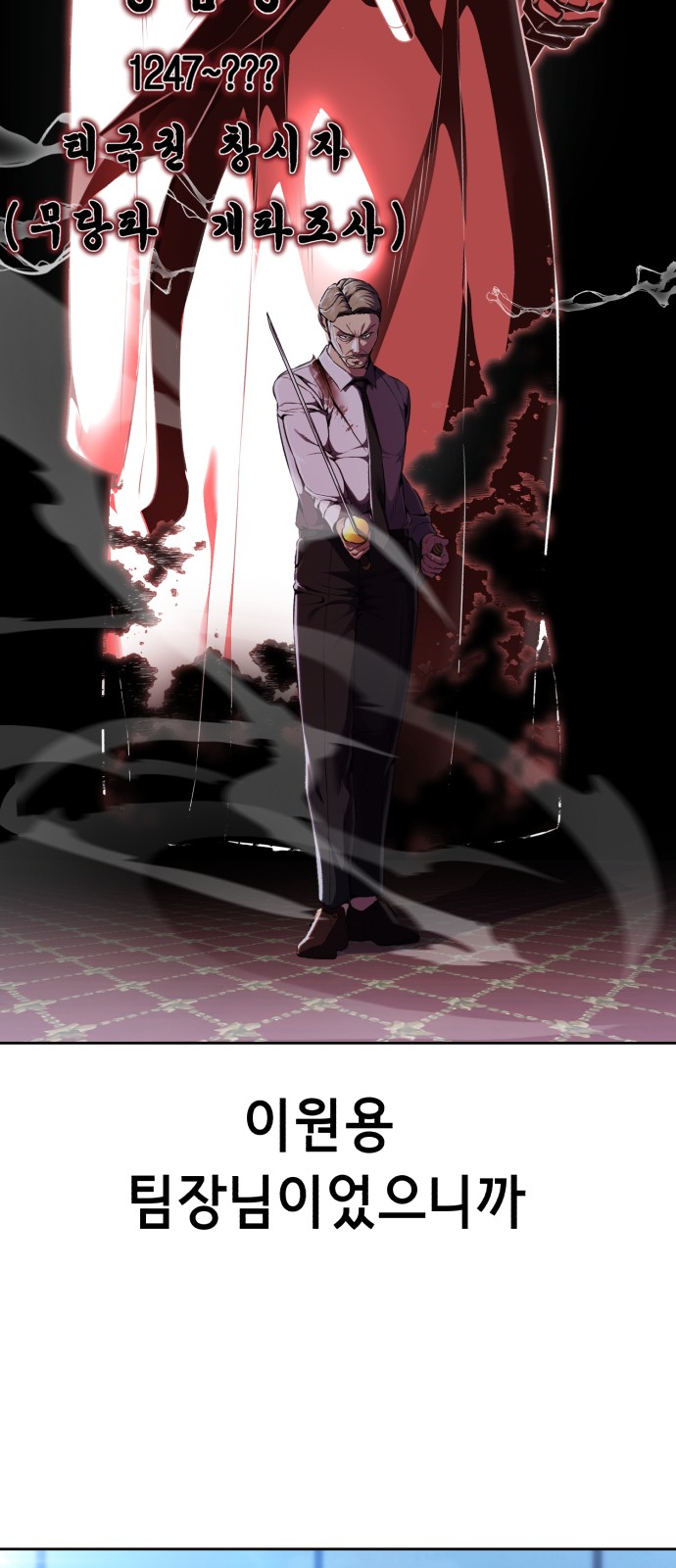 114 페이지