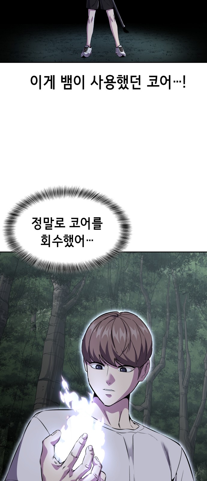 20 페이지