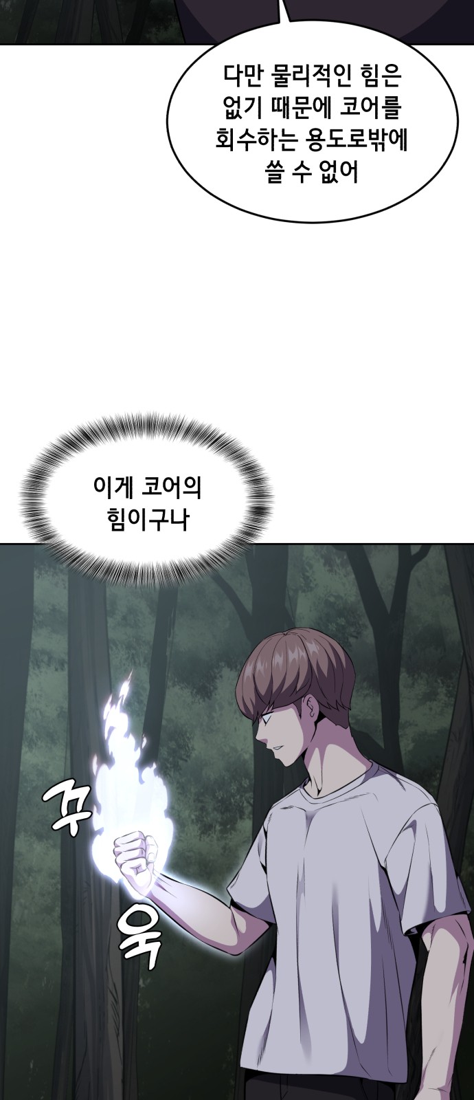 22 페이지