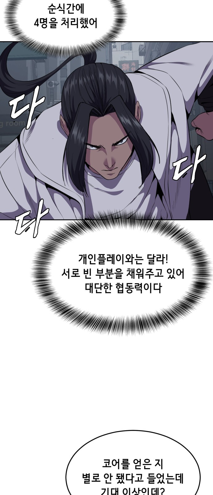 62 페이지