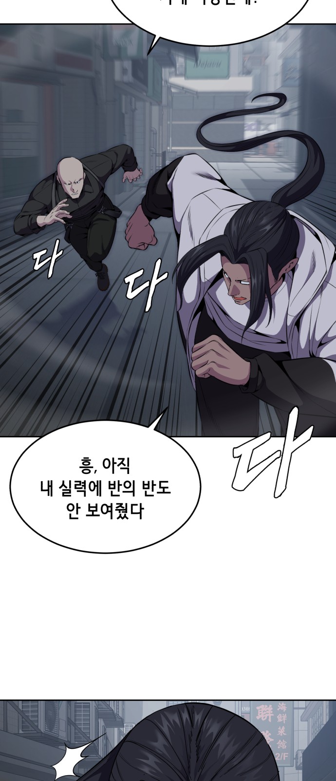 63 페이지