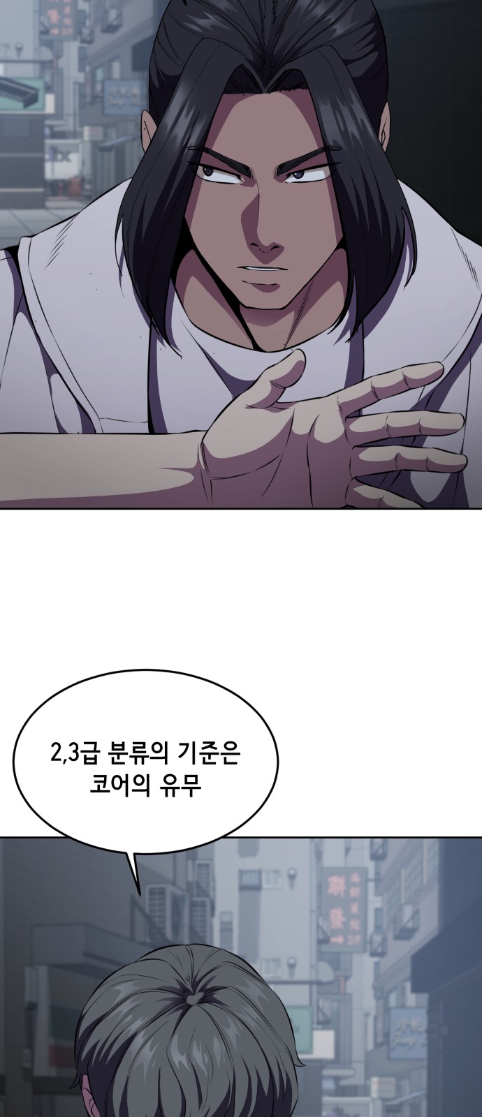 68 페이지