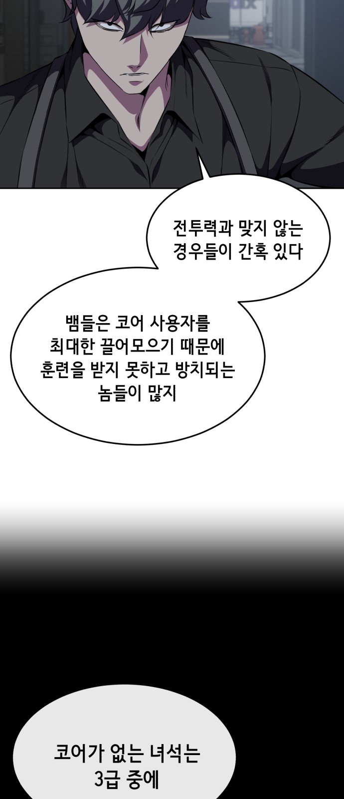 69 페이지