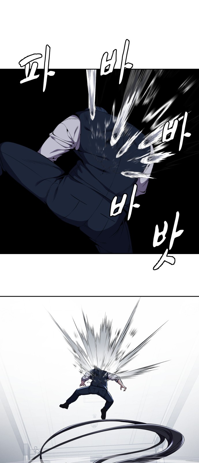 79 페이지