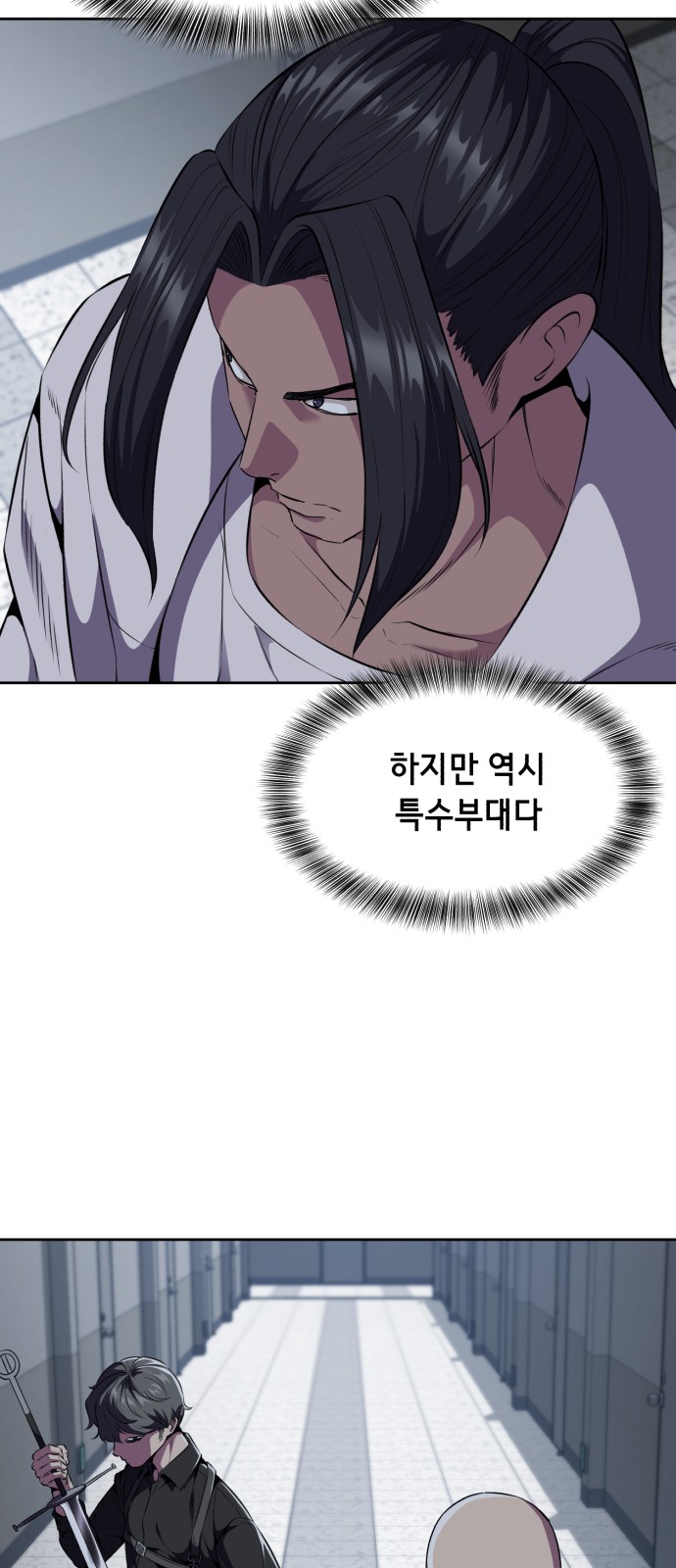82 페이지