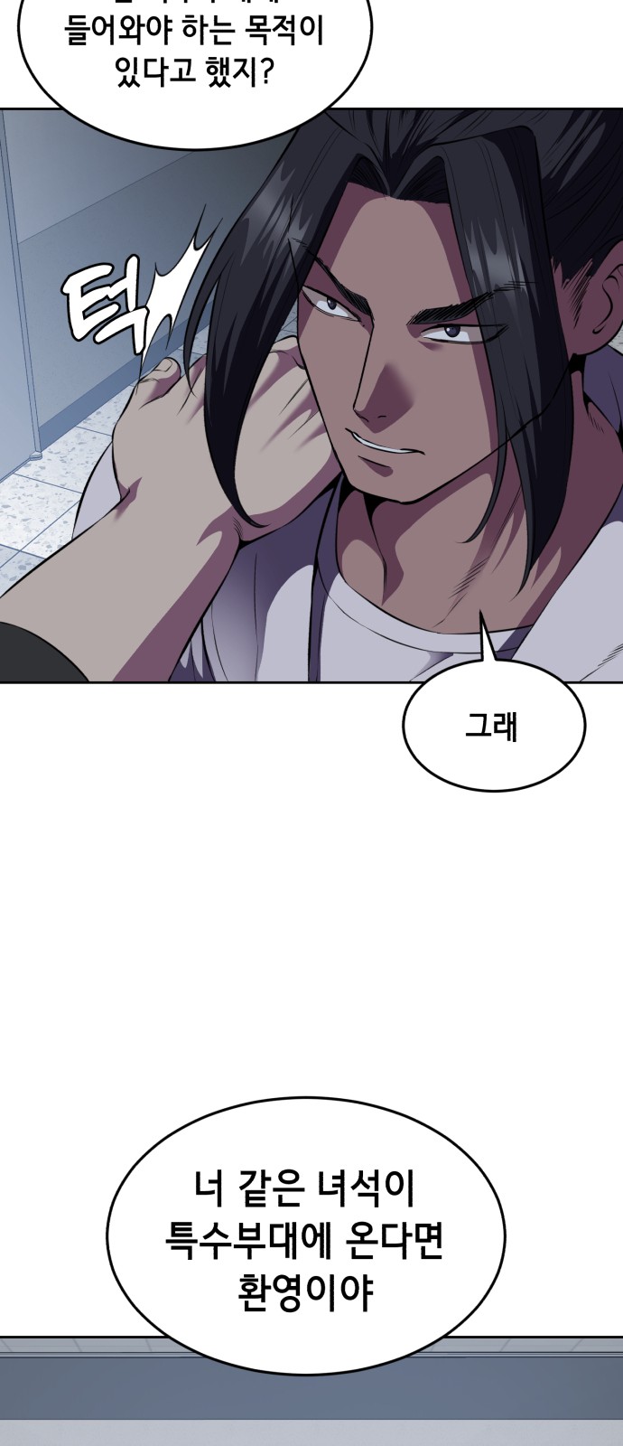 84 페이지