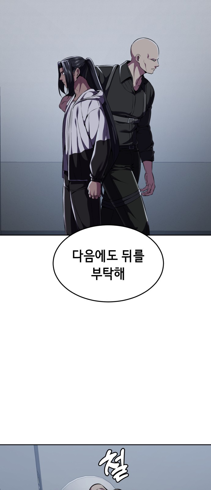 85 페이지