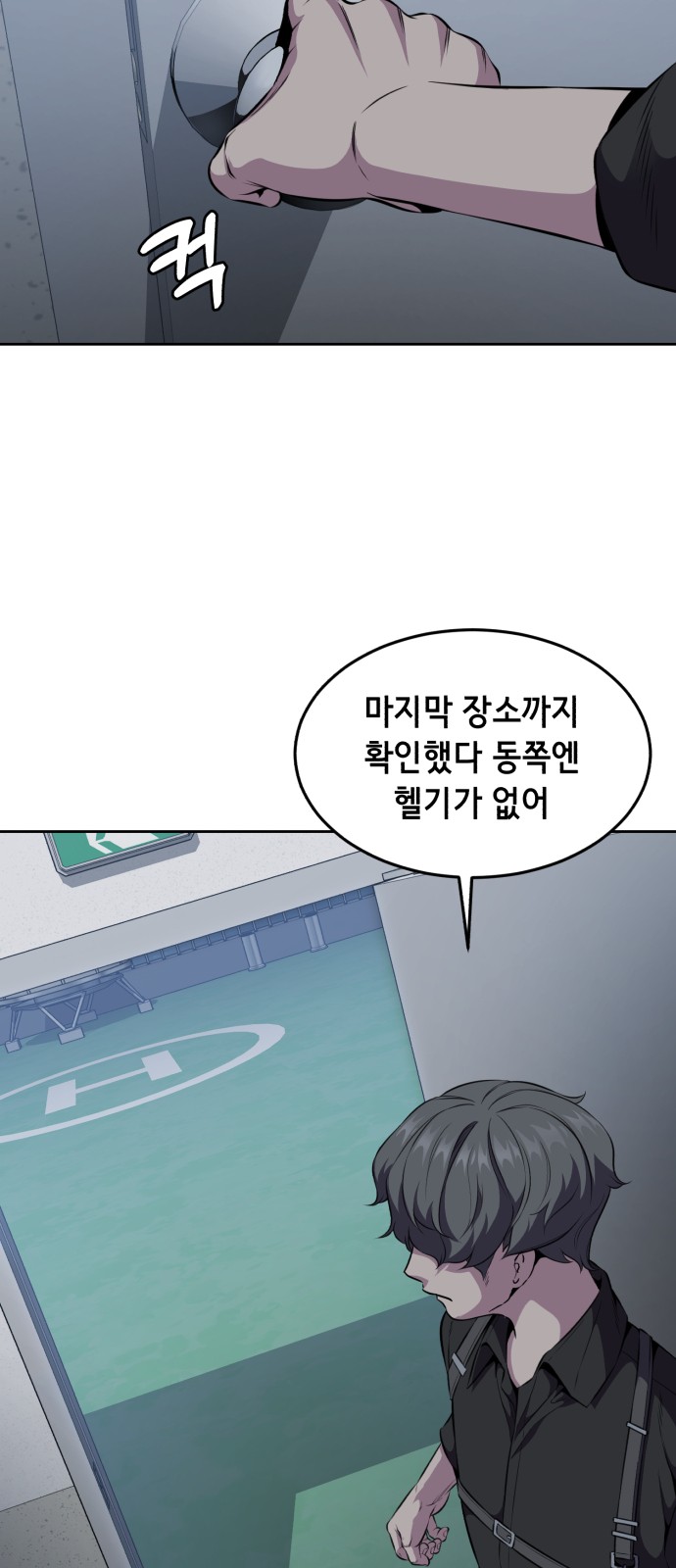 86 페이지