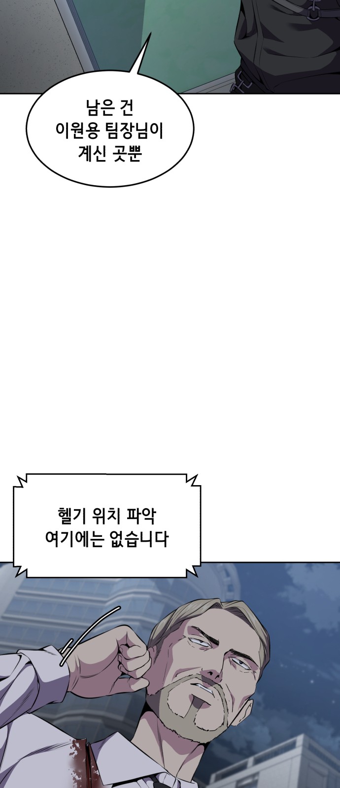 87 페이지