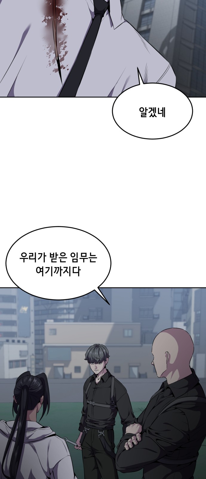 88 페이지