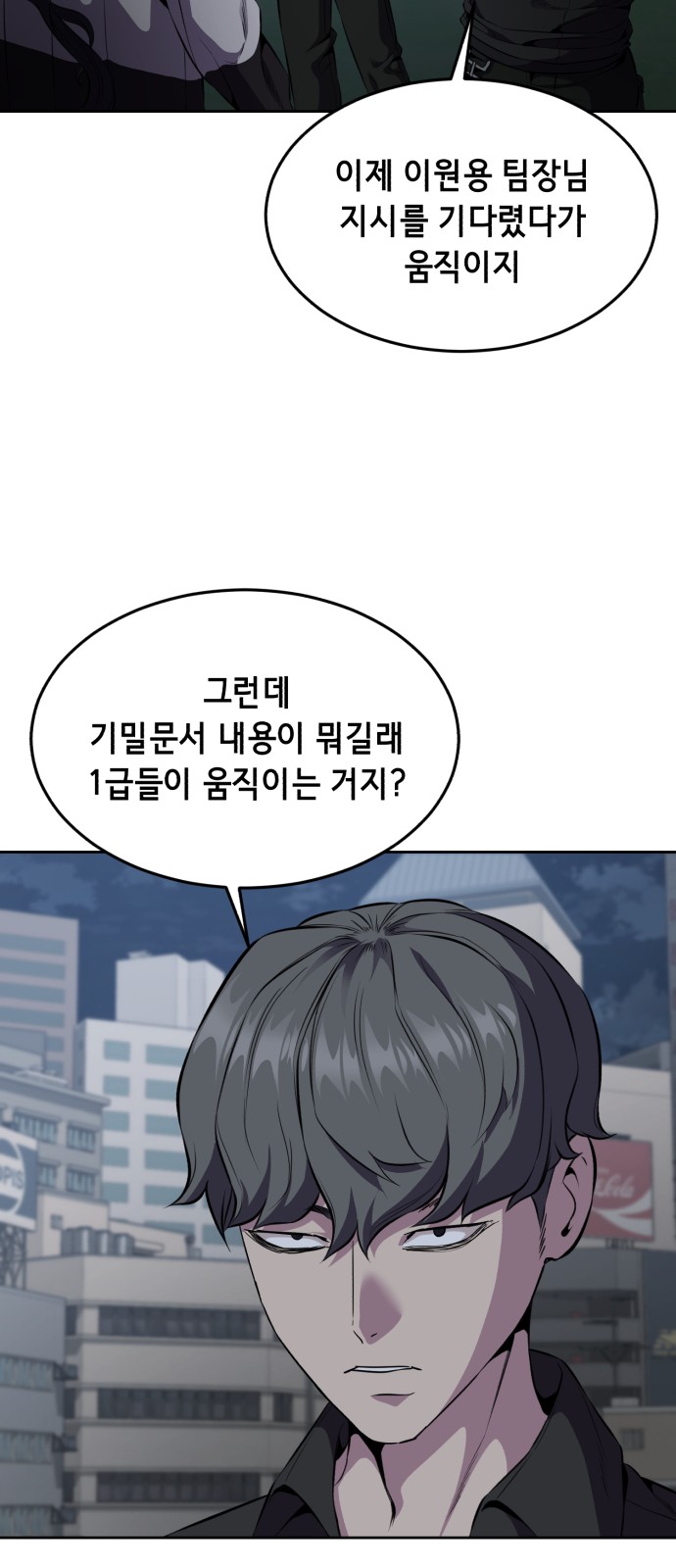 89 페이지