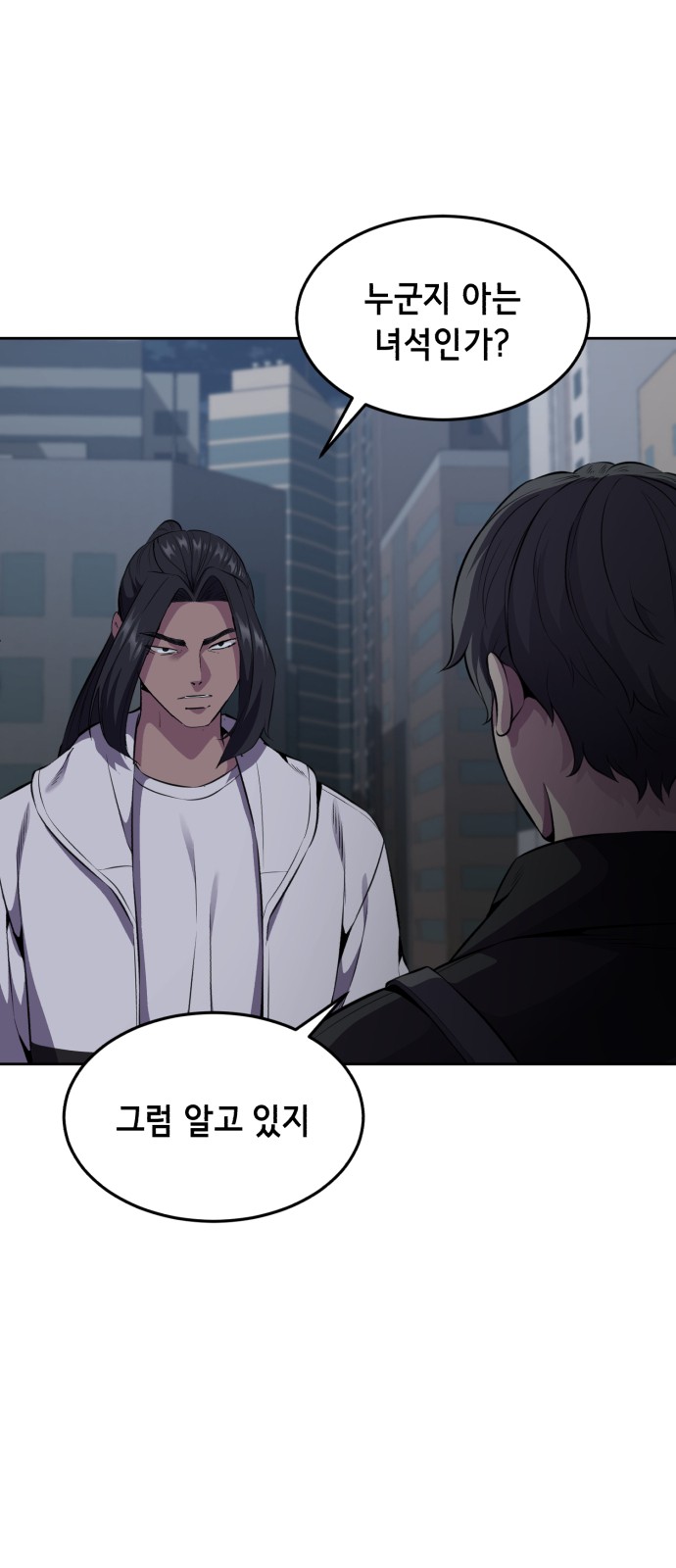 92 페이지