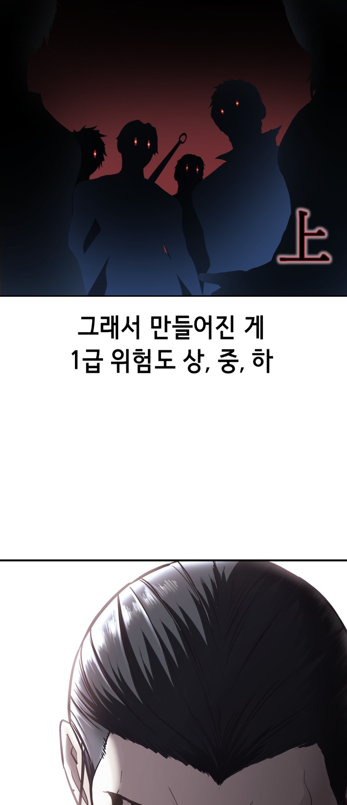 95 페이지