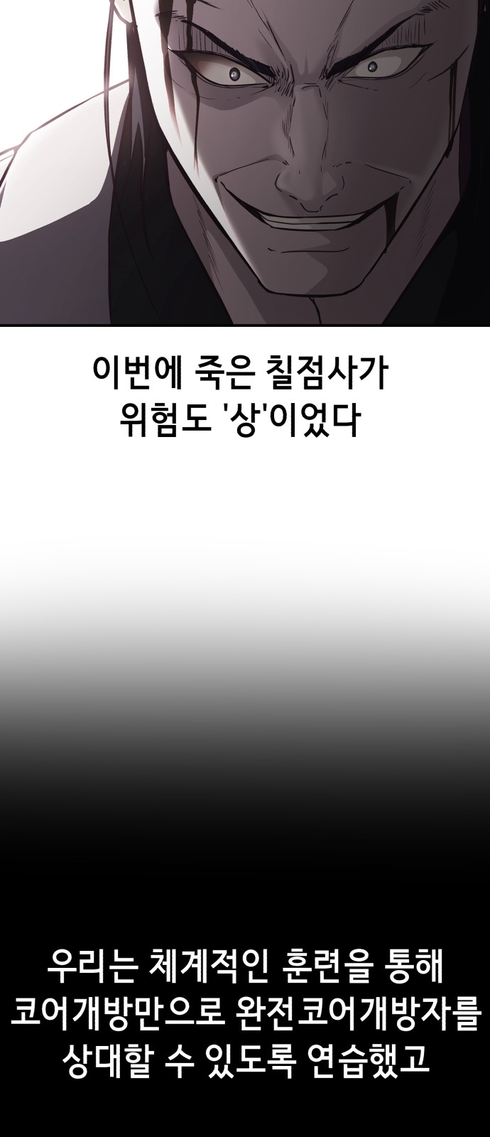 96 페이지