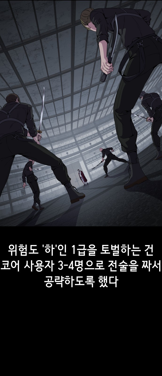 97 페이지