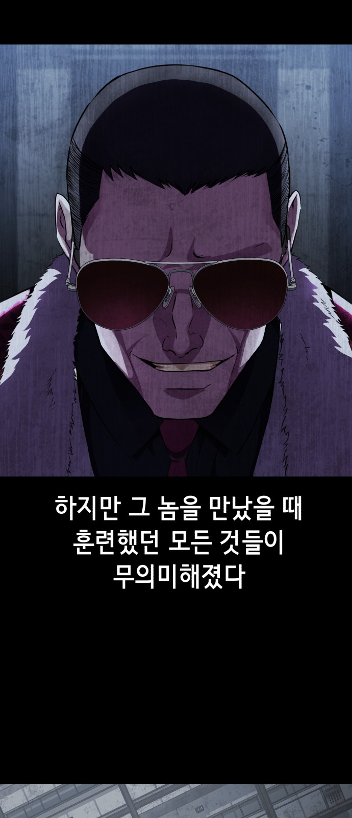 98 페이지