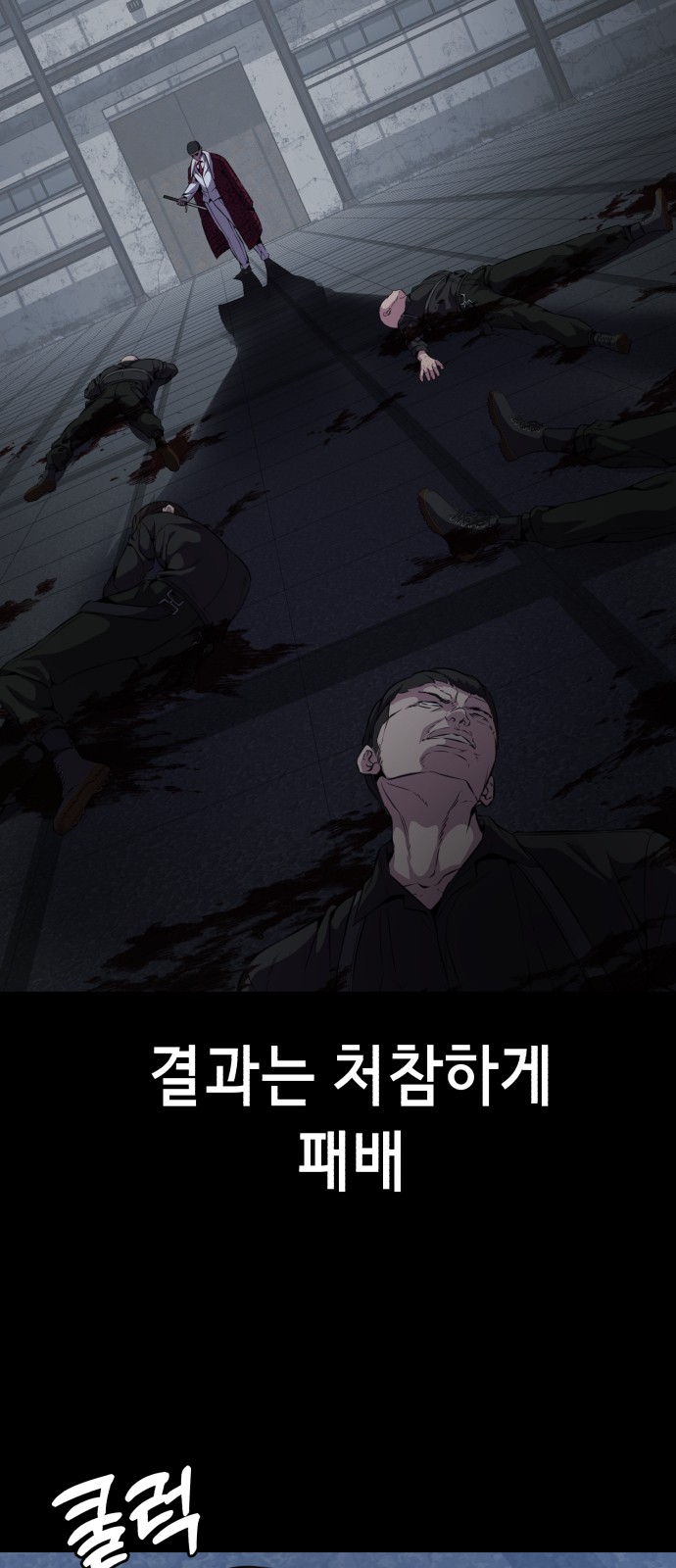 99 페이지