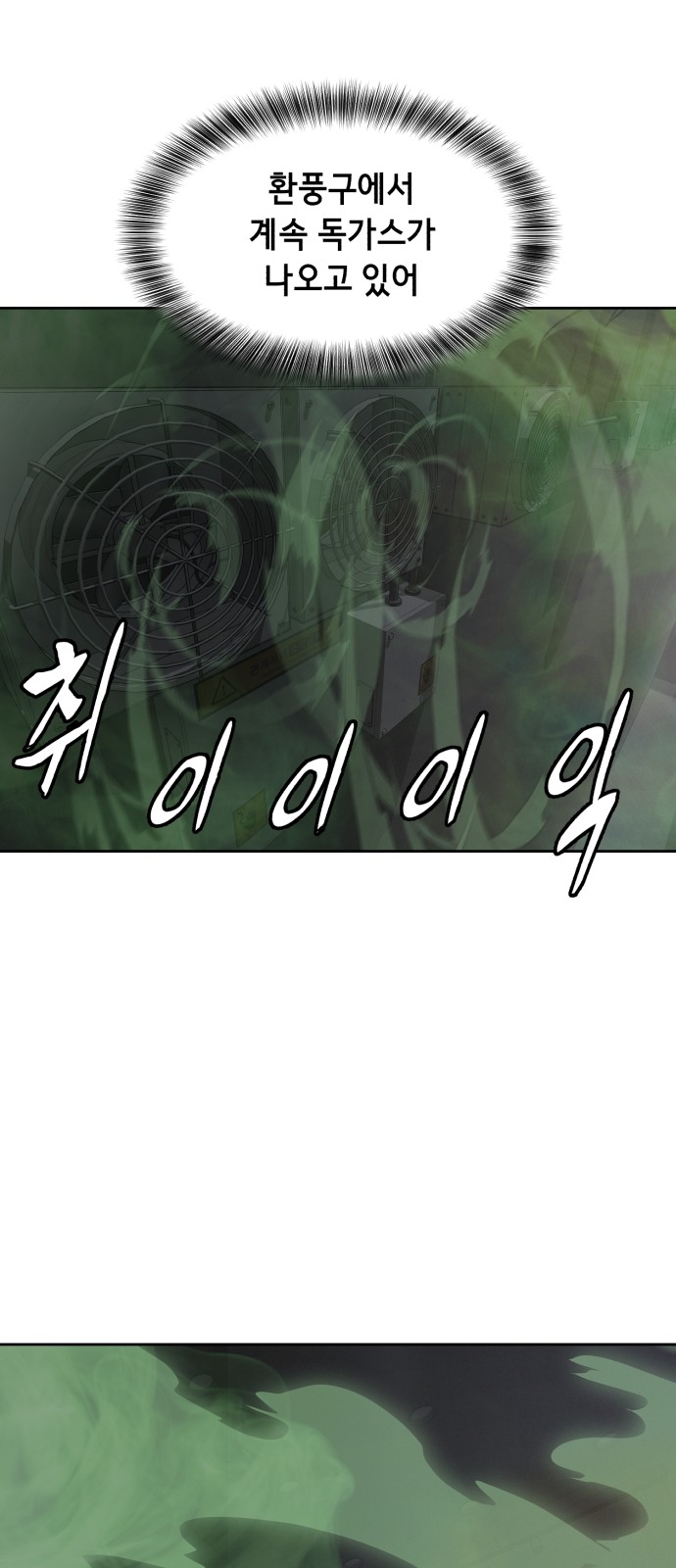 101 페이지