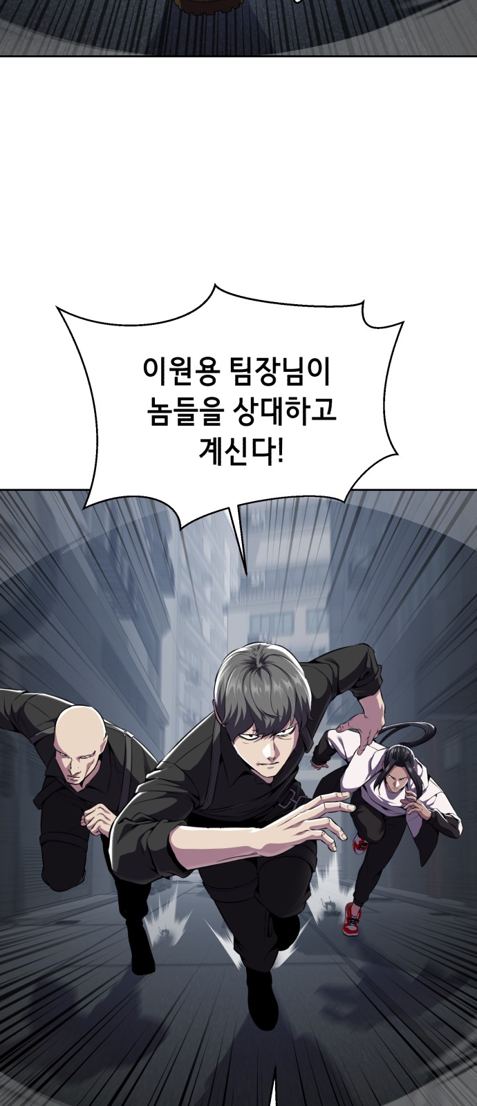 109 페이지