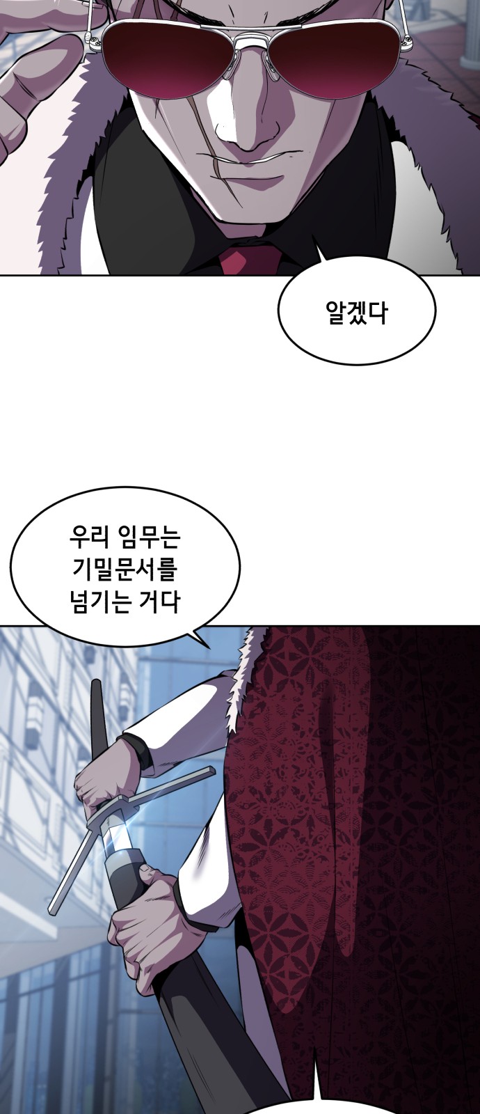 52 페이지
