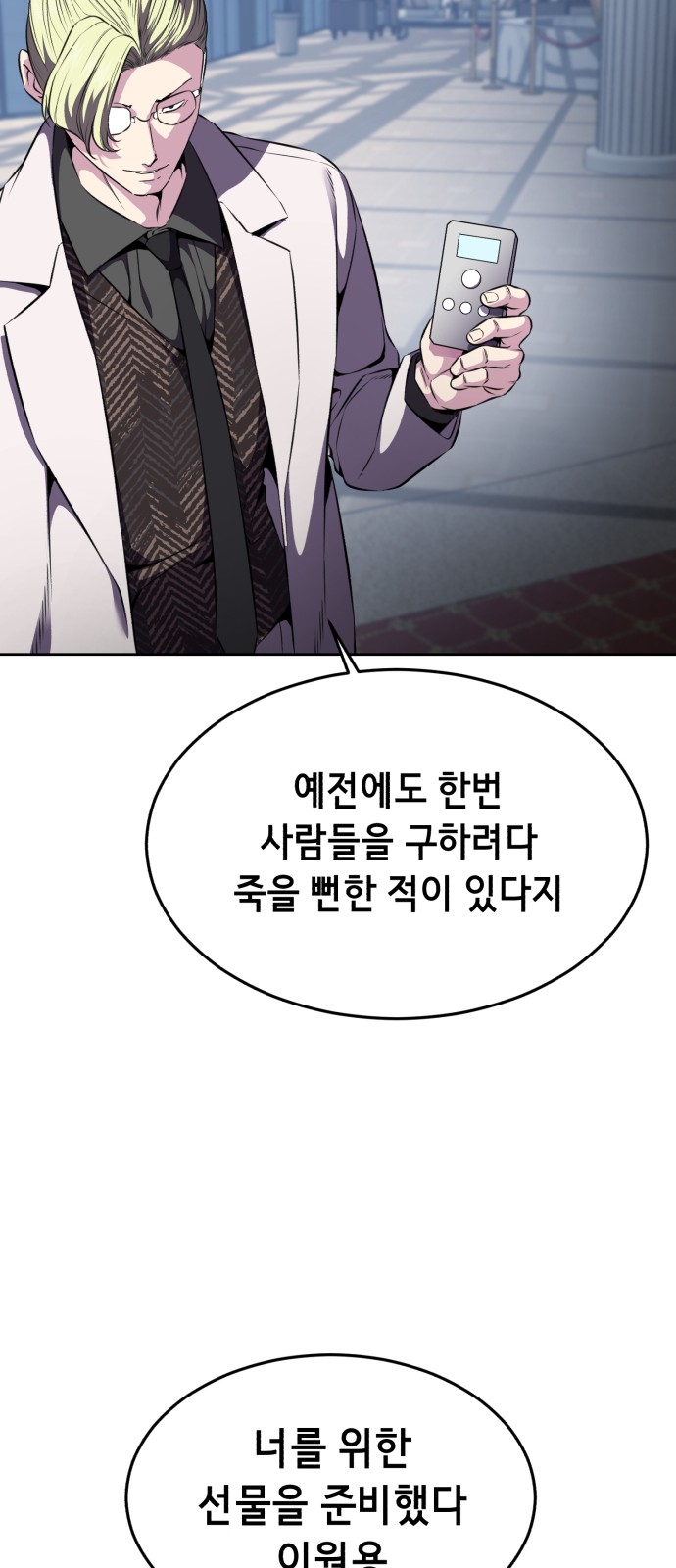 62 페이지