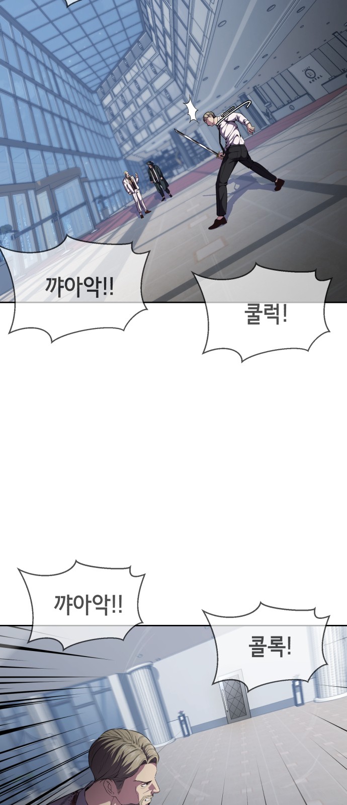 64 페이지