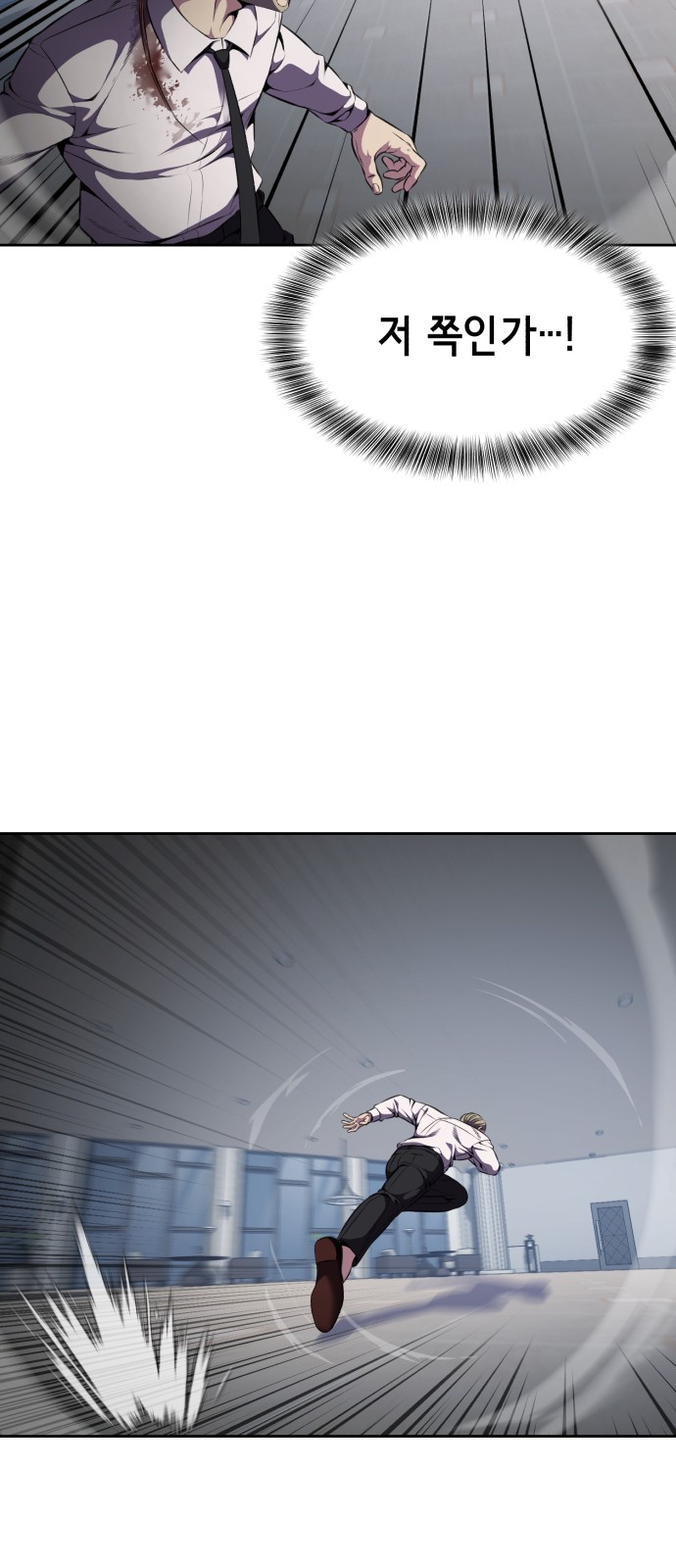 65 페이지