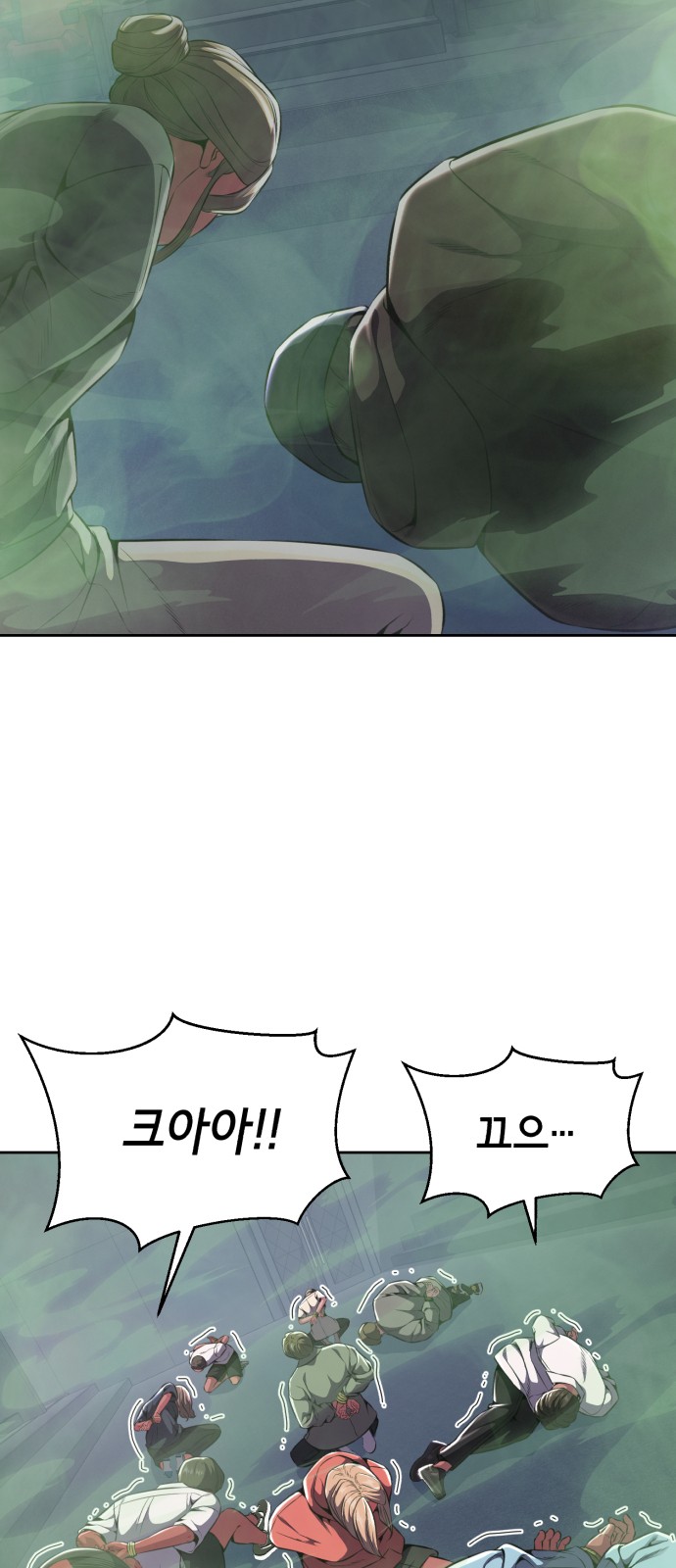 69 페이지