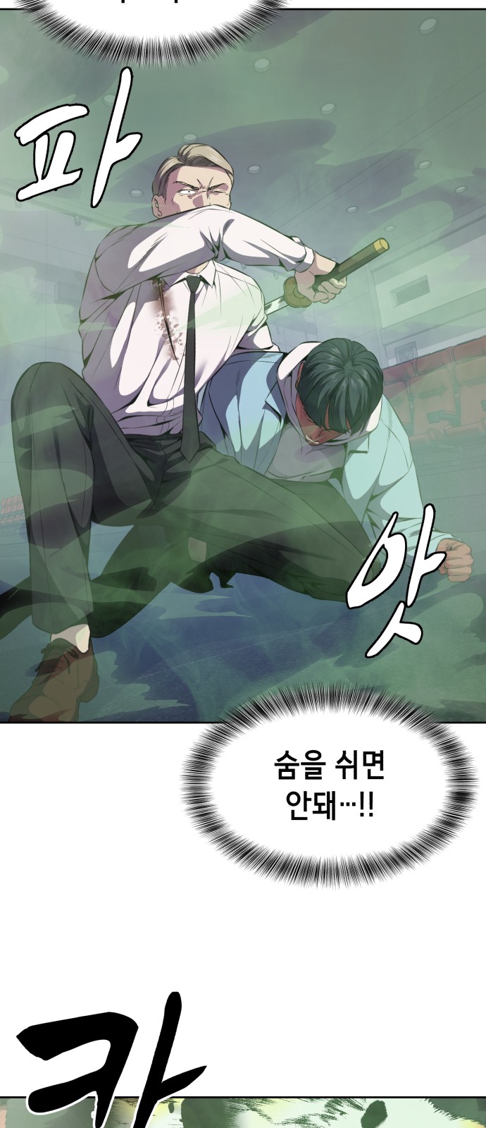 76 페이지