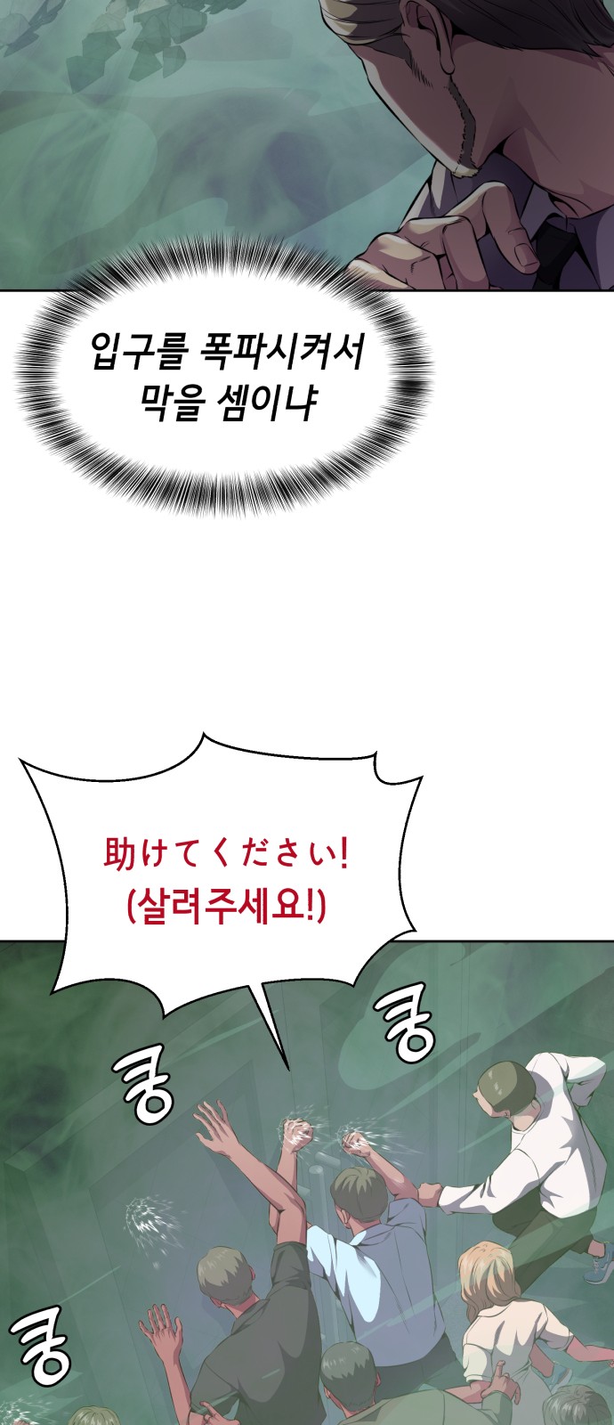 79 페이지