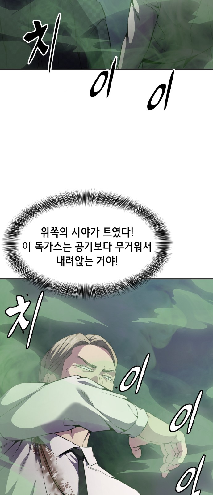 82 페이지