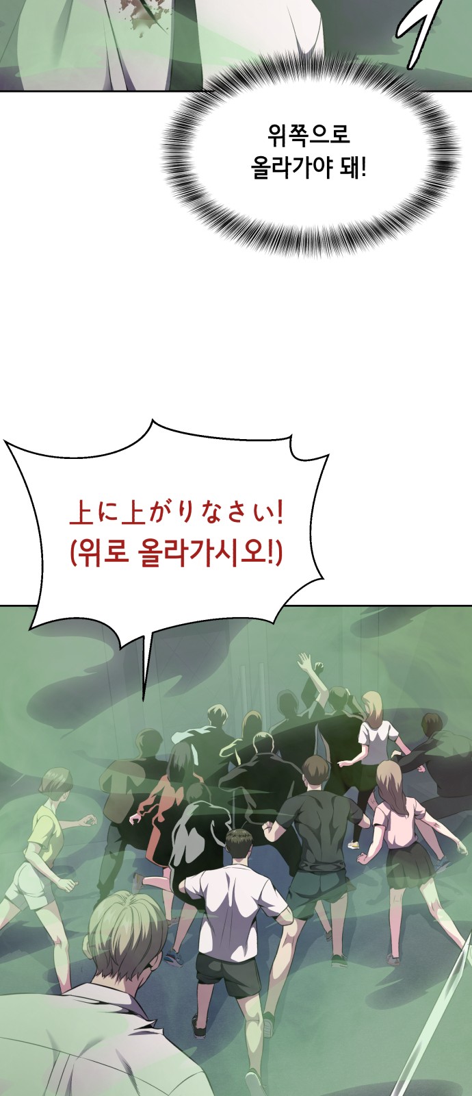 83 페이지