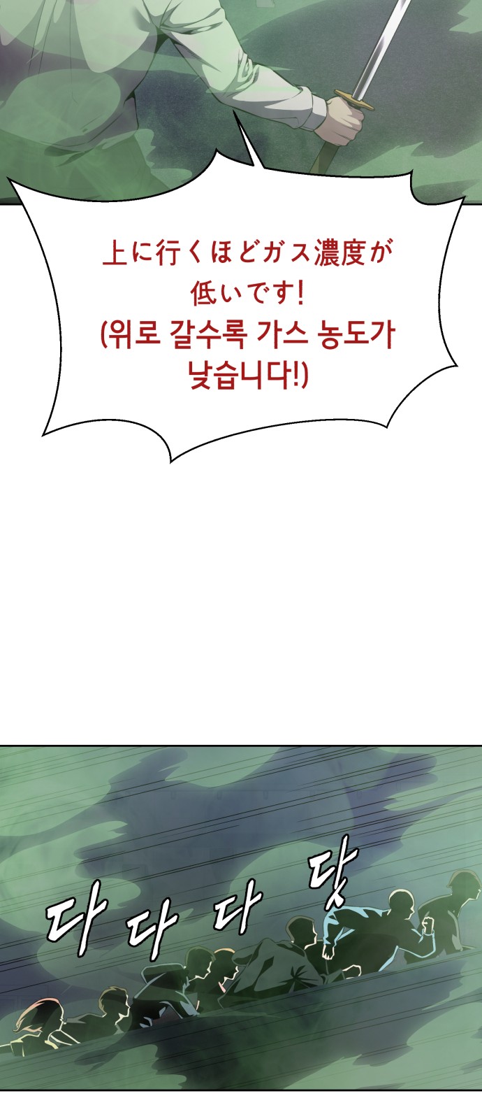84 페이지